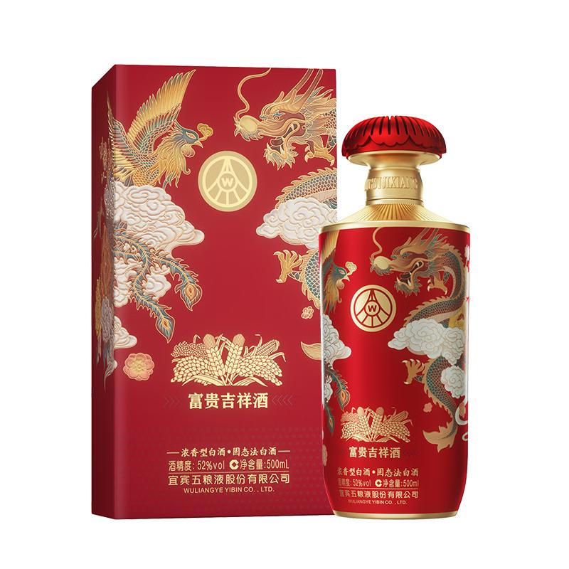 五粮液52度浓香型白酒商务宴请熊猫酒500ml*6瓶袋【报价价格评测怎么样