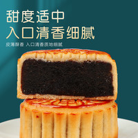 莲蓉蛋黄咸广式月饼豆沙馅批发散装官方旗舰店2024新款中秋节礼盒
