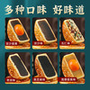 莲蓉蛋黄咸广式月饼豆沙馅散装店2024礼盒