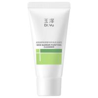 88VIP：玉泽 洗面奶  30g