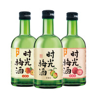 【尝鲜专享】梅见时光梅酒330ml青梅酒果酒梅酒梅酒山楂酒杨梅酒