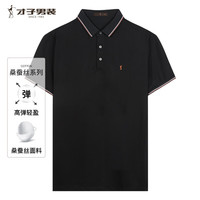 才子 男士夏季桑蚕丝凉感透气短袖polo衫