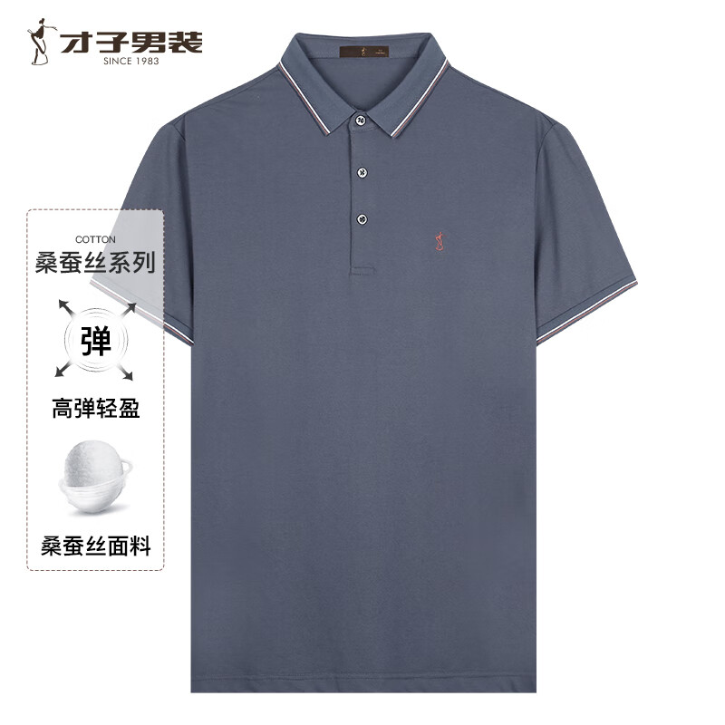 灰蓝色