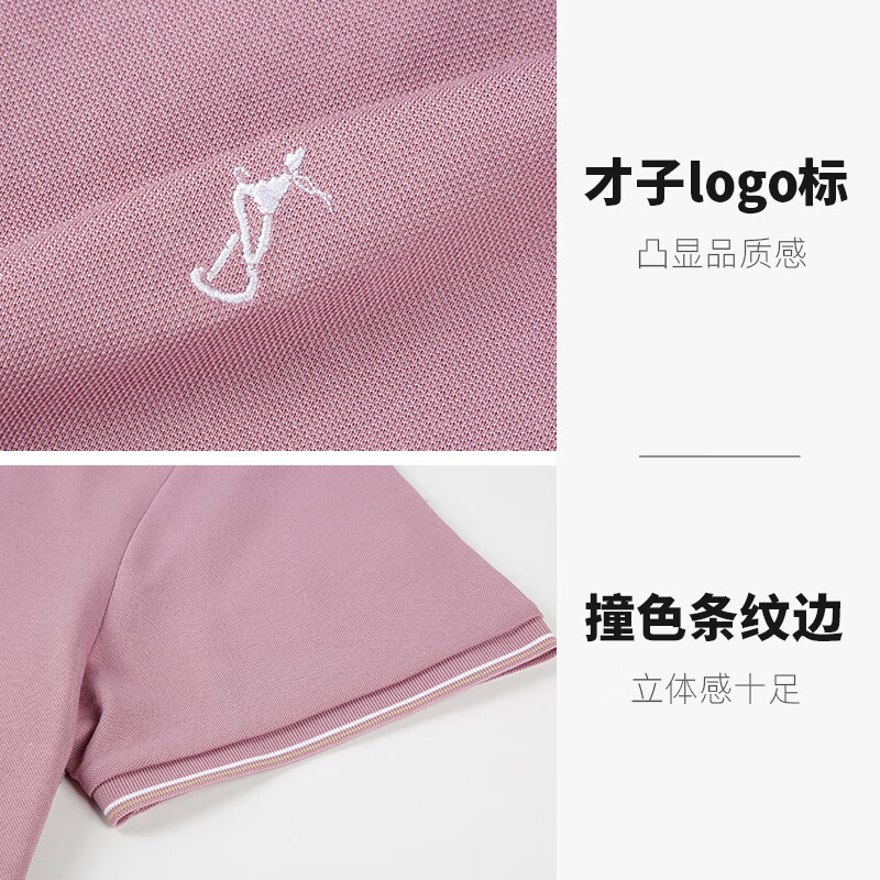 粉红色