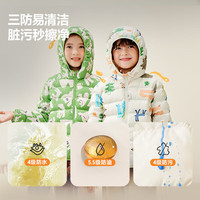MINI BALA/迷你巴拉 三防轻羽绒 儿童羽绒服