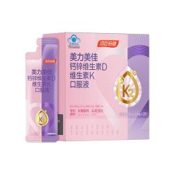 汤臣倍健 美力钙高端女性液体钙20条柠檬酸钙钙片女士补钙成人钙中秋 高K2美力女性钙