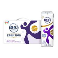 伊利舒化高钙无乳糖牛奶高钙220ml*12盒 适合乳糖不耐受