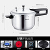 苏泊尔 YW183FA1 304不锈钢压力锅 18cm 3升