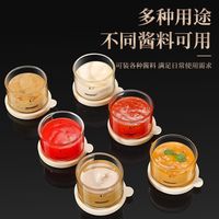 玻璃酱汁杯家用防漏带盖酱料碟食品级户外调料盒便携式蘸料收纳盒