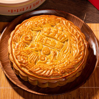 杏芳村无蔗糖五仁金腿月饼传统手工木糖醇月饼中秋送老人广式月饼礼盒 无蔗糖大月饼2斤礼盒装