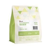DGTOP 埃塞耶加雪菲精品手冲咖啡豆 454g/袋
