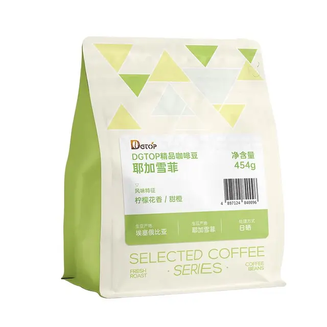 DGTOP埃塞耶加雪菲精品手冲浅烘咖啡豆单一产地阿拉比卡咖啡豆454g/袋