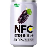 康之味NFC桑葚汁100%果饮原榨纯果汁鲜果蔬汁无添加饮料整箱非浓缩 NFC桑葚汁200ml*8听