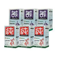 88VIP：邮政农品 红黑枸杞子汁原浆沙棘桑葚100%鲜果鲜榨30ml*10袋