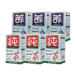邮政农品 红黑枸杞子汁原浆沙棘桑葚100%鲜果鲜榨30ml*10袋