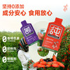 邮政农品 NFC非浓缩还原枸杞原浆 30ml*10袋