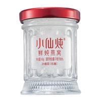 小仙炖 鲜炖燕窝 中秋 小鲜瓶卡 43g*28瓶 月卡礼盒装