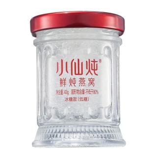 小仙炖 鲜炖燕窝小鲜瓶43g系列套餐低糖/无糖孕妇即食营养滋补品
