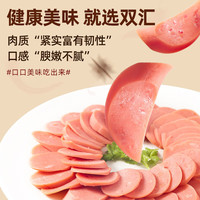 双汇王中王火腿肠香肠 44g*10支 休闲零食 即食火腿肠 露营 出游烧烤 王中王44g*10支+泡面拍档240g