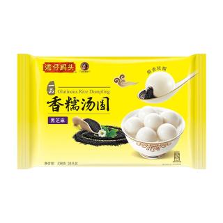 湾仔码头香糯黑芝麻汤圆538g28只汤圆元宵点心夜宵儿童早餐速冻半成品