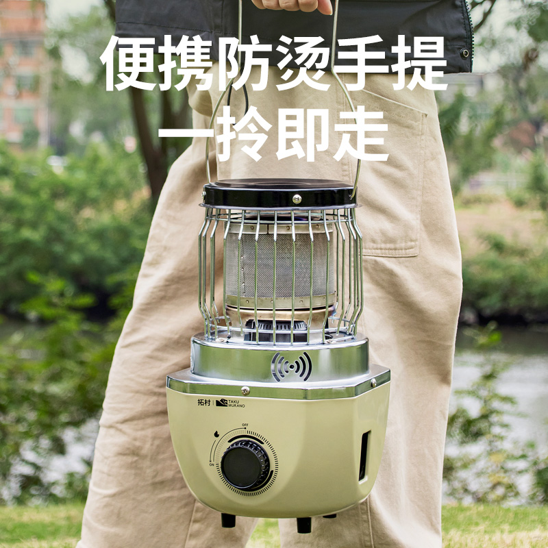 拓村卡式取暖炉气化火炉冬天炉子帐篷采暖室内家用户外露营便携式