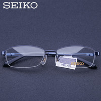 SEIKO 精工 眼镜框男商务纯钛半框精工H01120