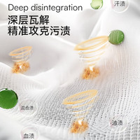 漫花洗衣液 留香持久深层洁净香氛去污护色柔顺护衣 夏日海岸香氛洗衣液5斤*2瓶