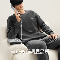 蕉内绒绒301H睡衣女士睡裤加绒加厚法兰绒保暖家居服套装秋冬季 女士圆领-粉紫格纹 M