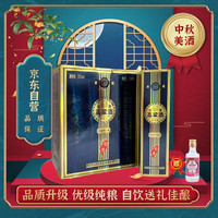 五缘湾 窖藏升级版 53%vol 浓香型白酒 600ml*6盒