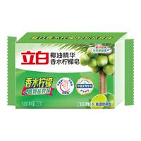 立白 Liby植物洗衣皂除菌肥皂大块温和护手内衣皂洁净祛味易漂耐用232g装