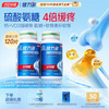 KEYLID 健力多 氨糖软骨素维生素D钙片 60片*2瓶