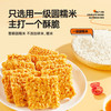粮悦 喀哧蟹香蛋黄锅巴 500g*1盒