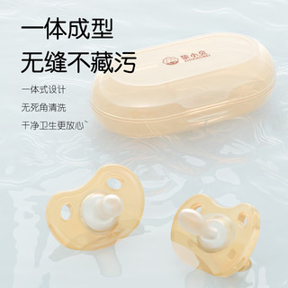 挚小贝 婴儿安抚奶嘴新生儿0-6个月防胀气 防龅牙 宝宝睡觉 0-3个月 1支装 -磨砂-日款