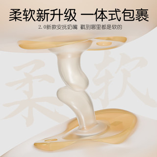 挚小贝 婴儿安抚奶嘴新生儿0-6个月防胀气 防龅牙 宝宝睡觉 0-3个月 1支装 -磨砂-日款