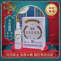 五缘湾 台湾高粱酒 45%vol 浓香型白酒 600ml*6瓶