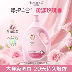 蒂姆森 芯香氛洗衣液玫瑰香氛3kg