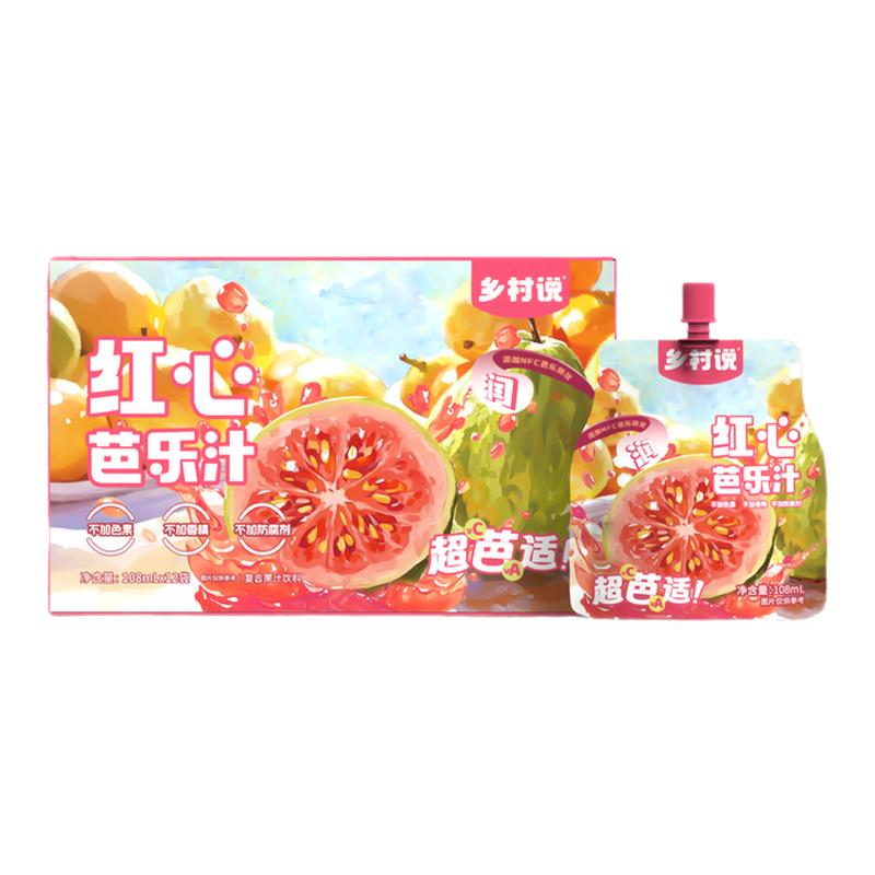  乡村说 维c满满 复合型果汁饮料