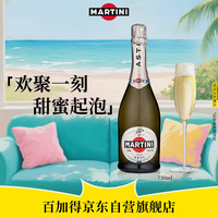 马天尼 ASTI 阿斯蒂 起泡葡萄酒 7.5%vol 750ml