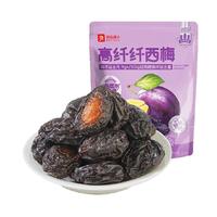 良品铺子高纤大西梅508g青梅话梅解腻轻松排畅便独立小包休闲零食