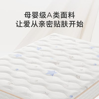 KUKA/顾家家居 A类面料 儿童床垫 5-10cm(含) 软硬适中