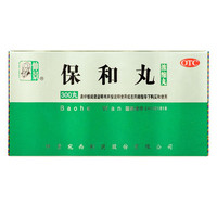 仲景 保和丸 300丸/盒  有效期至2030-01-31 1盒装