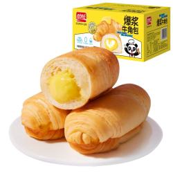 盼盼 爆浆牛角包 休闲零食早餐点心代餐手撕面包小吃 芝士味 1000g/箱