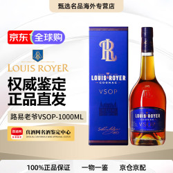路易老爷 Louis Royer VSOP 干邑白兰地 1000mL 单瓶装