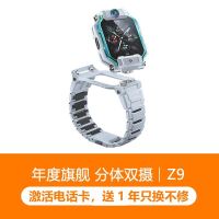 小天才 Z9 儿童智能手表