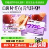 Swisse 斯维诗 我的斯维诗富铁软糖135g补铁贫血女性阿胶肽