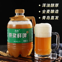 青麦 啤酒 精酿啤酒 鲜啤14度扎啤生啤全麦啤酒 青岛特产1.5L桶装啤酒 1500mL 1桶 14°P鲜白啤