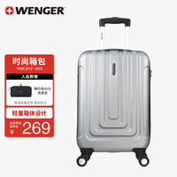 WENGER SAX631117107058 万向轮拉杆箱 银色 22英寸