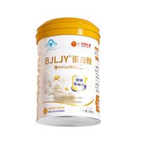 同仁堂 Tongrentang Chinese Medicine蛋白粉老年人增强免疫力补充营养蛋白质粉礼盒蛋白粉中老年品