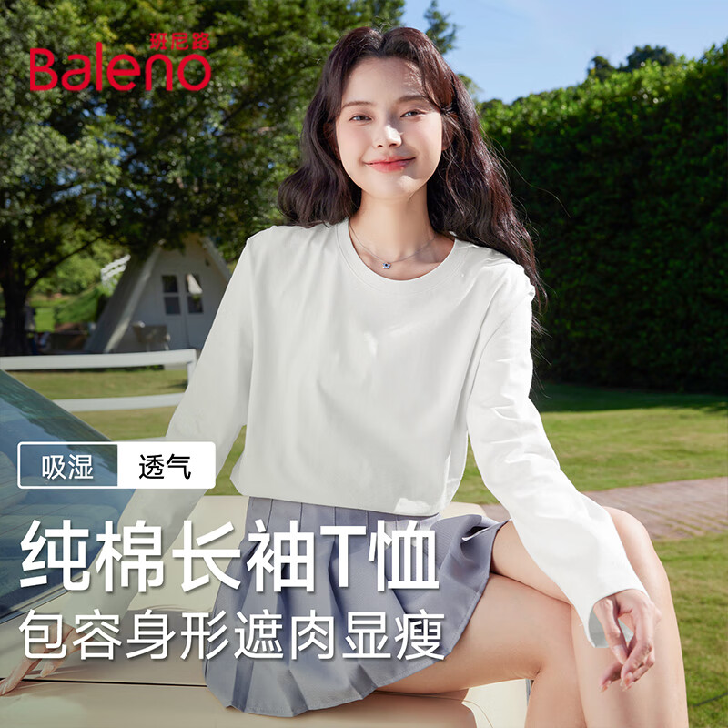 白#纯色