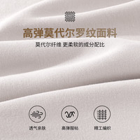 班尼路S&K系列打底衫女装秋冬季木耳边设计感长袖修身时尚上衣服 黑#纯色 L
